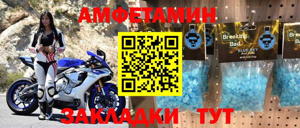 АМФ 97% Мурманск