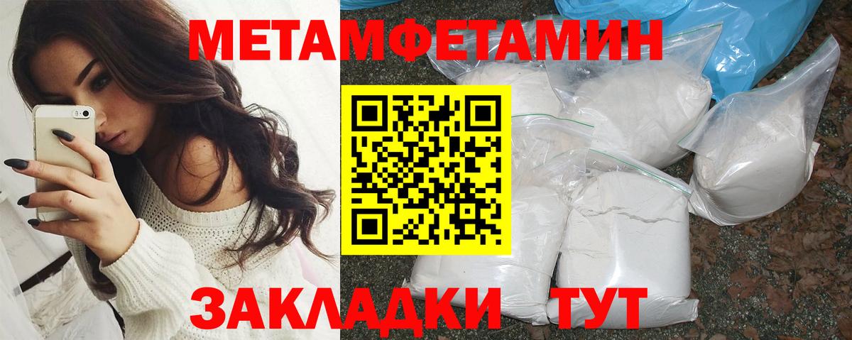 Мурманск  Amphetamine 97%  Вход с VPN 