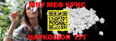 твердый Гусь-Хрустальный