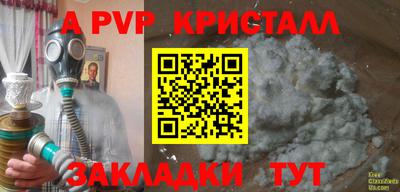твердый Гусь-Хрустальный