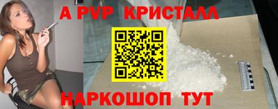 твердый Гусь-Хрустальный