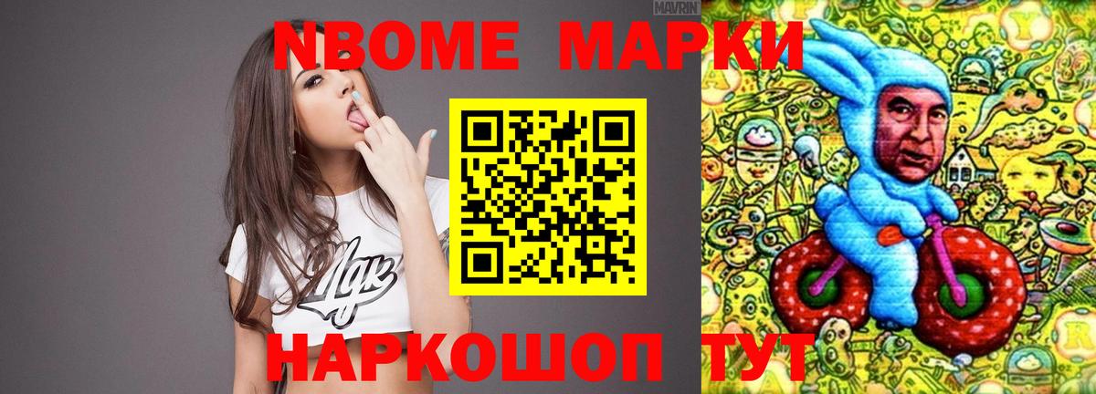 ЛСД экстази ecstasy Мурманск