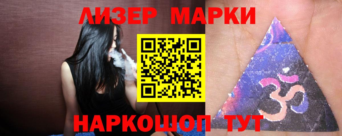 Лсд 25 экстази ecstasy  Вход с VPN  LSD-25 экстази  Мурманск  LSD-25 экстази ecstasy 
