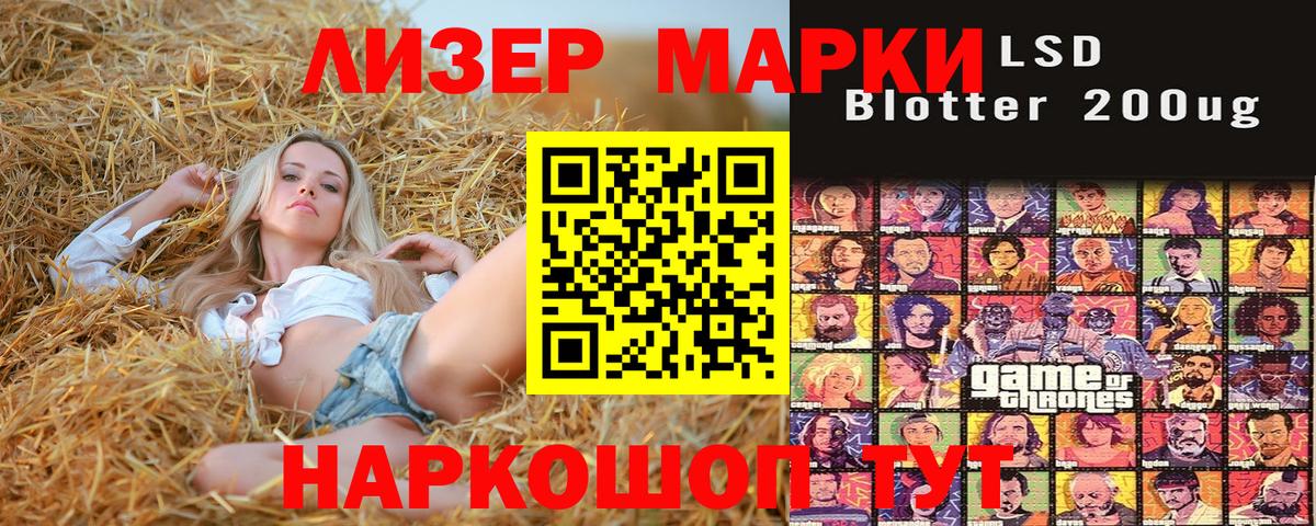 Марки NBOMe 1,8мг  магазин    Мурманск  Вход с VPN 